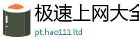 2025新门正版免费资本和王中王493333WWW马头诗